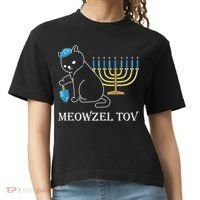Meowzel Tov Chanukah Jewish Cat Owner Ugly Hanukkah Comfort Colors Boxy T-Shirt thumb 0