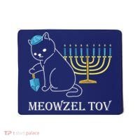 Meowzel Tov Chanukah Jewish Cat Owner Ugly Hanukkah Mousepad thumb 0