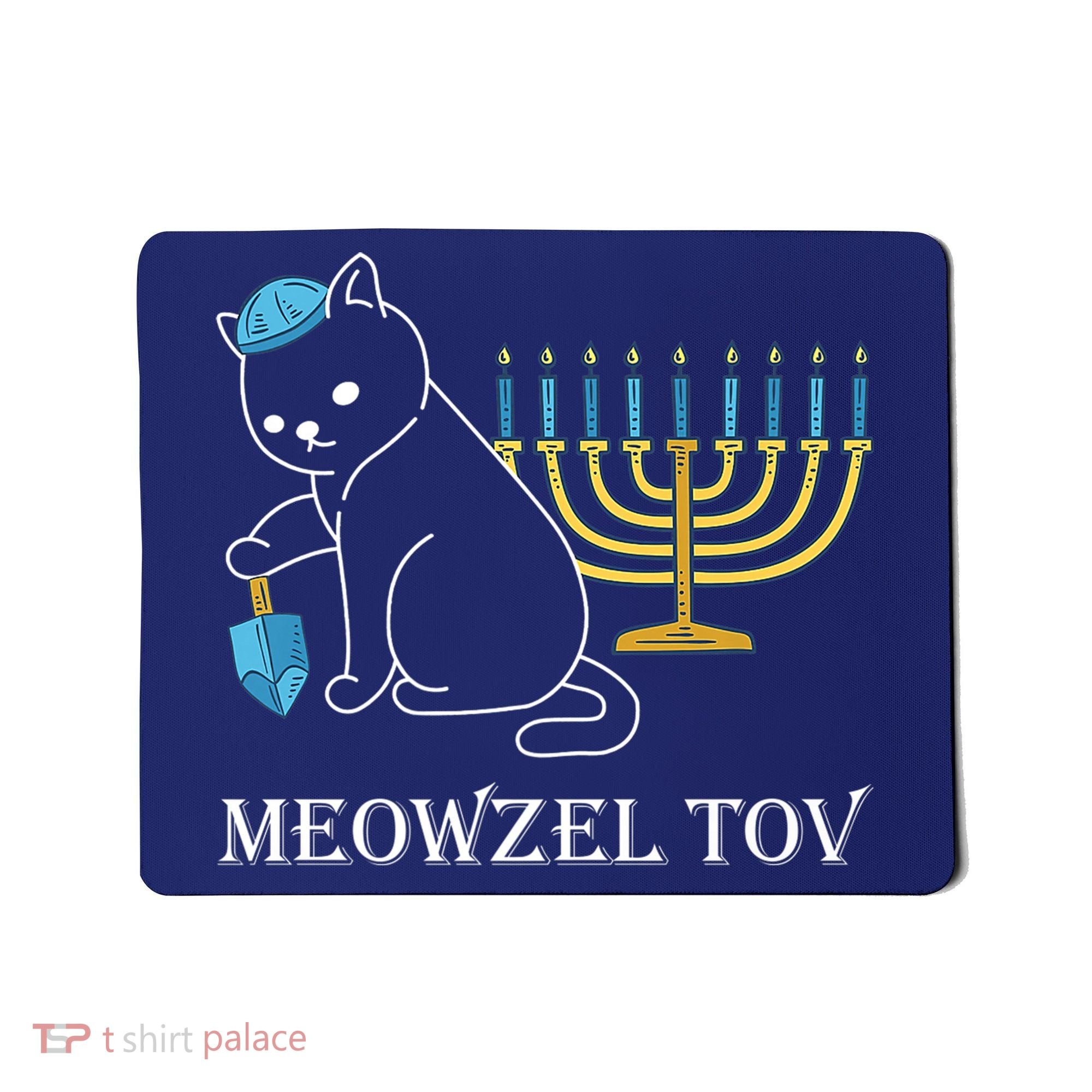 Meowzel Tov Chanukah Jewish Cat Owner Ugly Hanukkah Mousepad