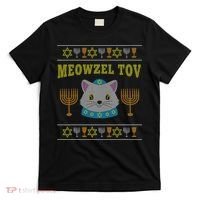 Meowzel Tov Jewish Cat Ugly Christmas Hanukkah  T-Shirt thumb 0