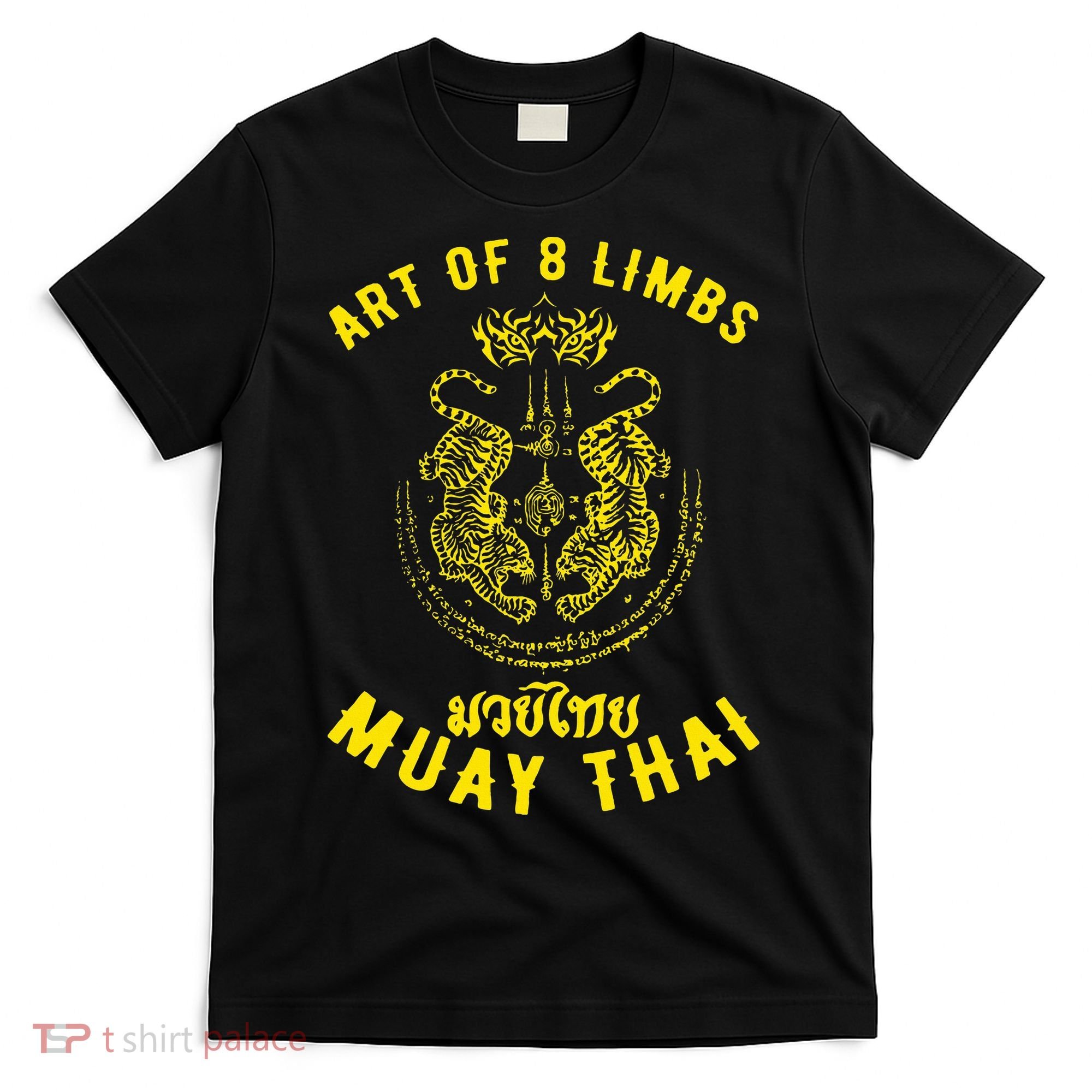 MMA Tiger Street fight Muay Thai Kickboxing  T-Shirt