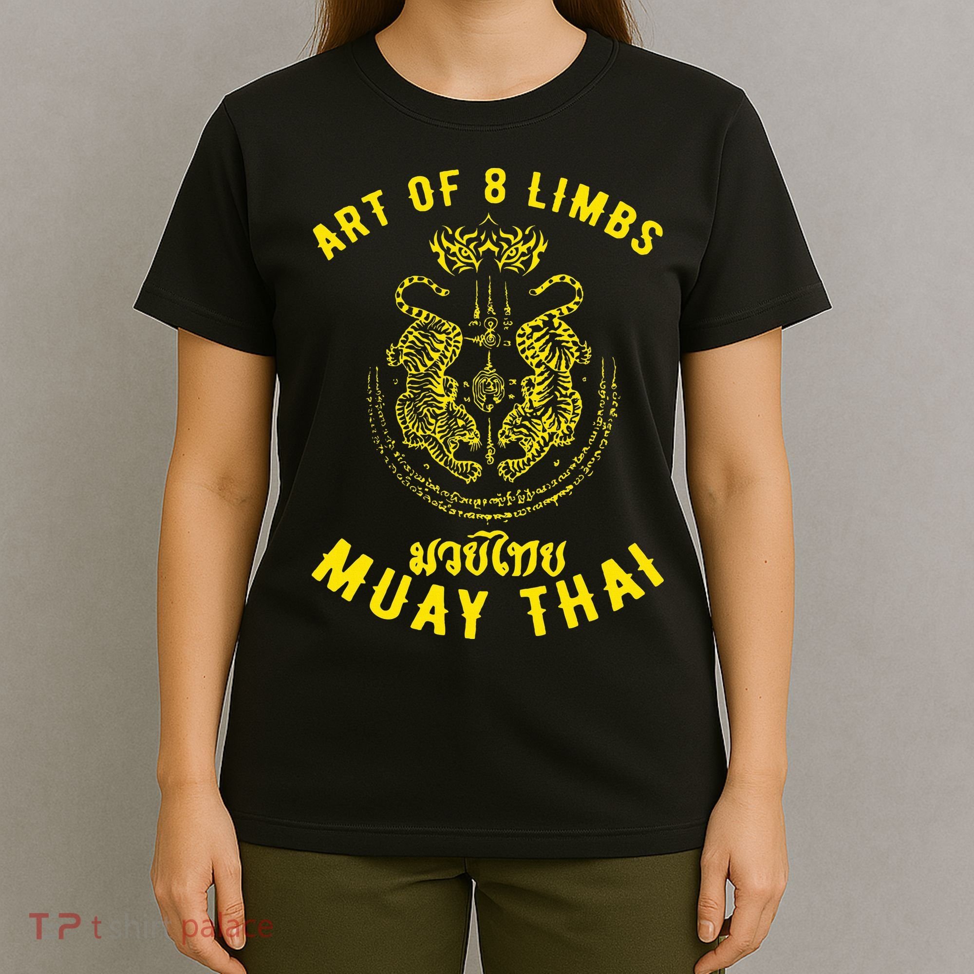 MMA Tiger Street fight Muay Thai Kickboxing  T-Shirt
