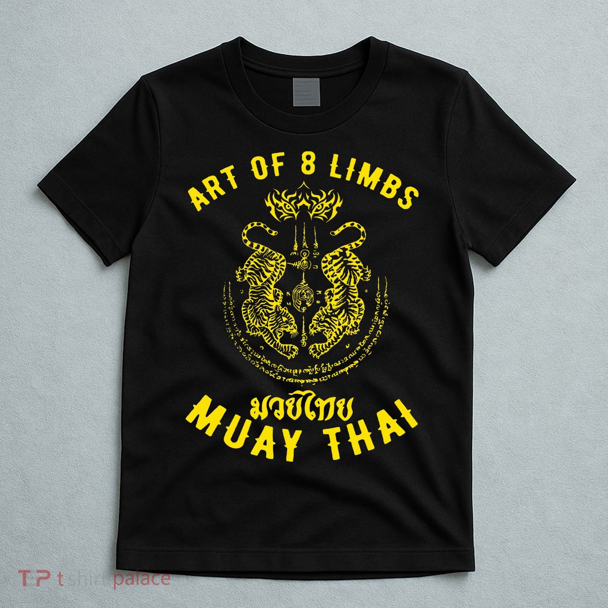 MMA Tiger Street fight Muay Thai Kickboxing  T-Shirt