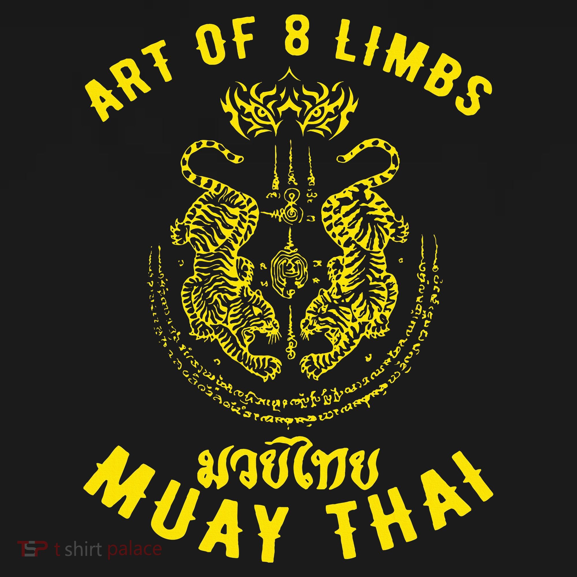 MMA Tiger Street fight Muay Thai Kickboxing  Baby Bodysuit