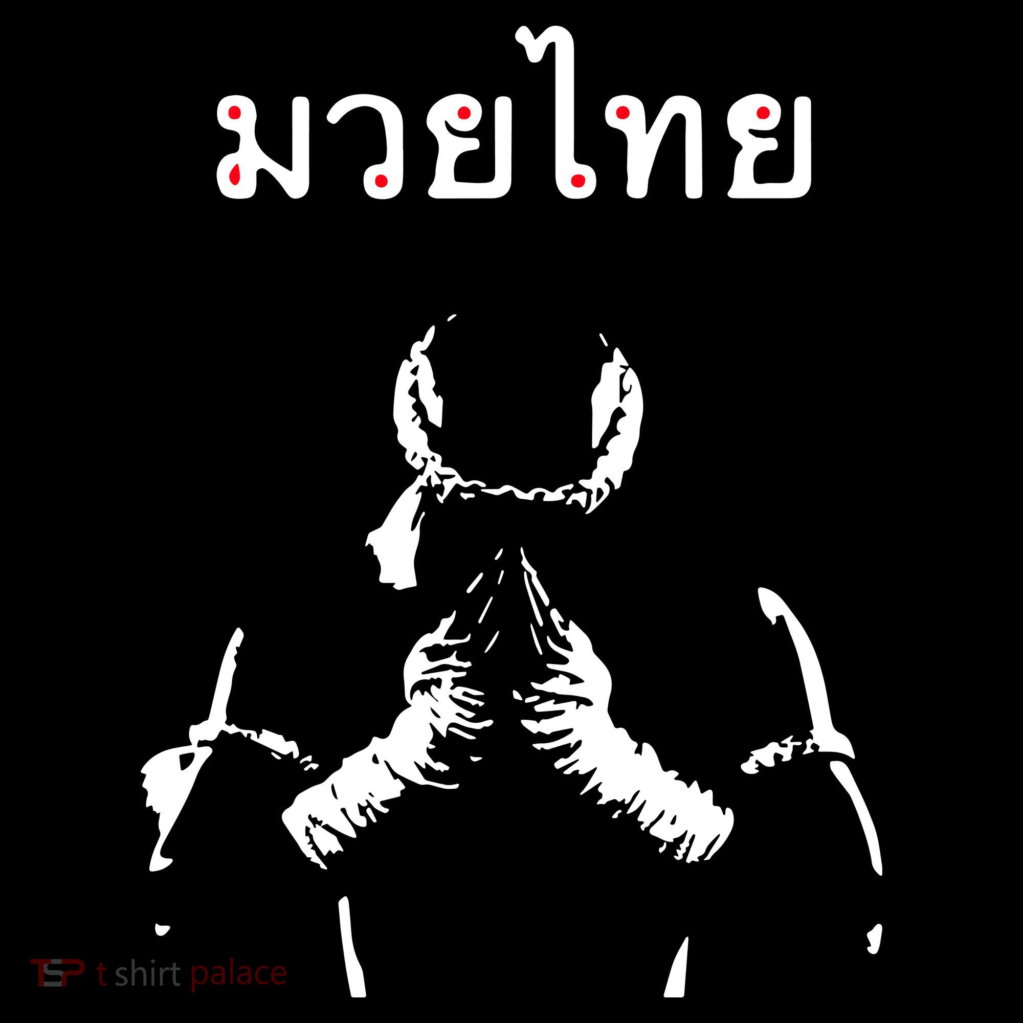 Muay Thai Thai Boxing Sweatshirt