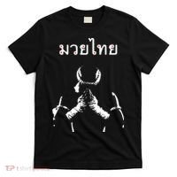 Muay Thai Thai Boxing T-Shirt thumb 0