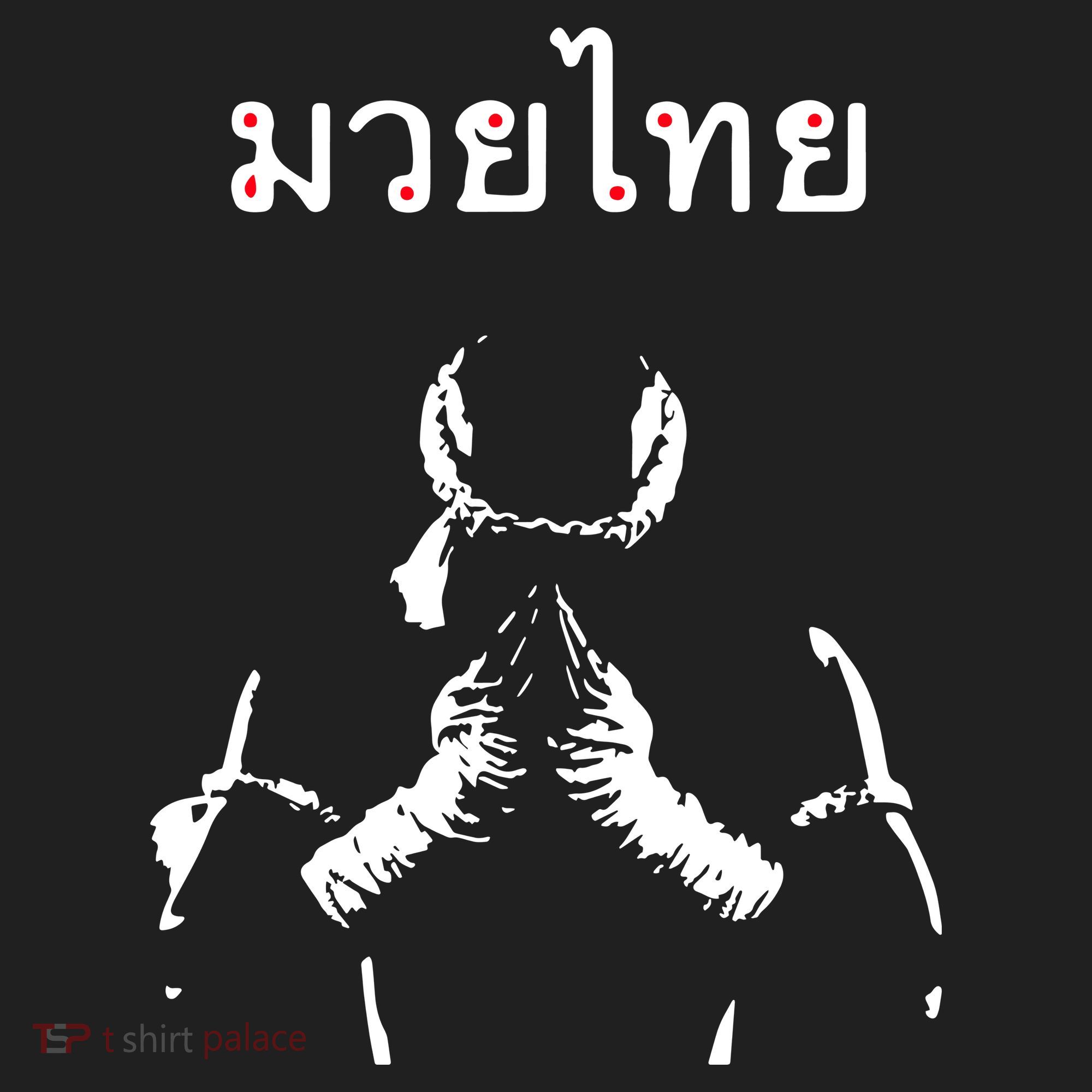 Muay Thai Thai Boxing Beanie