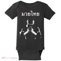 Muay Thai Thai Boxing Baby Bodysuit thumb 0