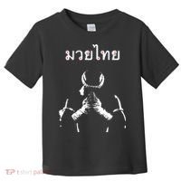 Muay Thai Thai Boxing Toddler T-Shirt thumb 0