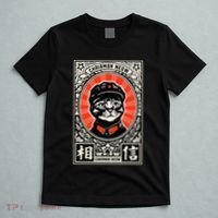 Meow Tse Tung Chinese Mao Zedong Chairman Kitten Meme Cat T-Shirt thumb 5