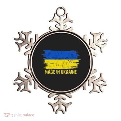 Made Ukraine Flag Ukrainian Proud In Ukraine Ornament