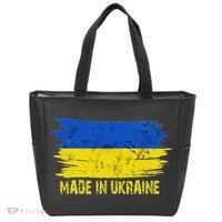 Made Ukraine Flag Ukrainian Proud In Ukraine Tote Bag thumb 0