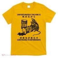 Mouse Unfortunately The Vibe Is Continuing To Deteriorate T-Shirt thumb 0