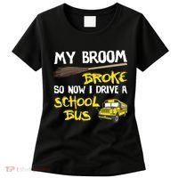 My Broom Broke Drive School Bus Women's T-Shirt thumb 0