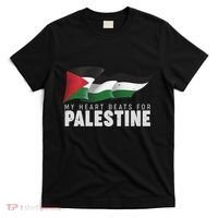 My Heart Beats For Palestine  T-Shirt thumb 0