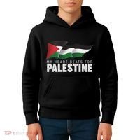 My Heart Beats For Palestine  Kids Hoodie thumb 4