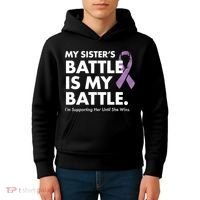 My Sisters Battle Is My Battle Lupus Kids Hoodie thumb 4