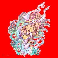 Mystical Tiger Tattoo Design Santa Hat thumb 1