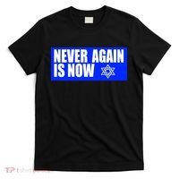 Never Again Is Now Jewish Israel Pride Am Yisrael Chai T-Shirt thumb 0