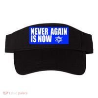 Never Again Is Now Jewish Israel Pride Am Yisrael Chai Visor thumb 0