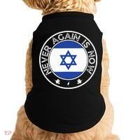 Never Again Is Now  Support for Jews and Israel  Doggie Tank thumb 0
