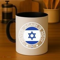 Never Again Is Now  Support for Jews and Israel  Coffee Mug thumb 4