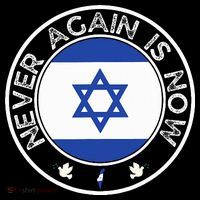 Never Again Is Now  Support for Jews and Israel  Coffee Mug thumb 5