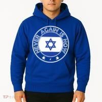 Never Again Is Now  Support for Jews and Israel  Hoodie thumb 2