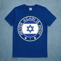 Never Again Is Now  Support for Jews and Israel  T-Shirt thumb 5