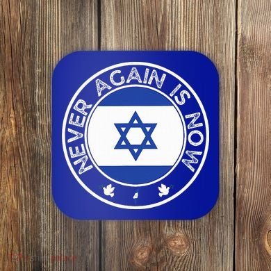 Never Again Is Now  Support for Jews and Israel  Coaster
