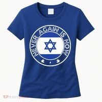 Never Again Is Now  Support for Jews and Israel  Women's T-Shirt thumb 0