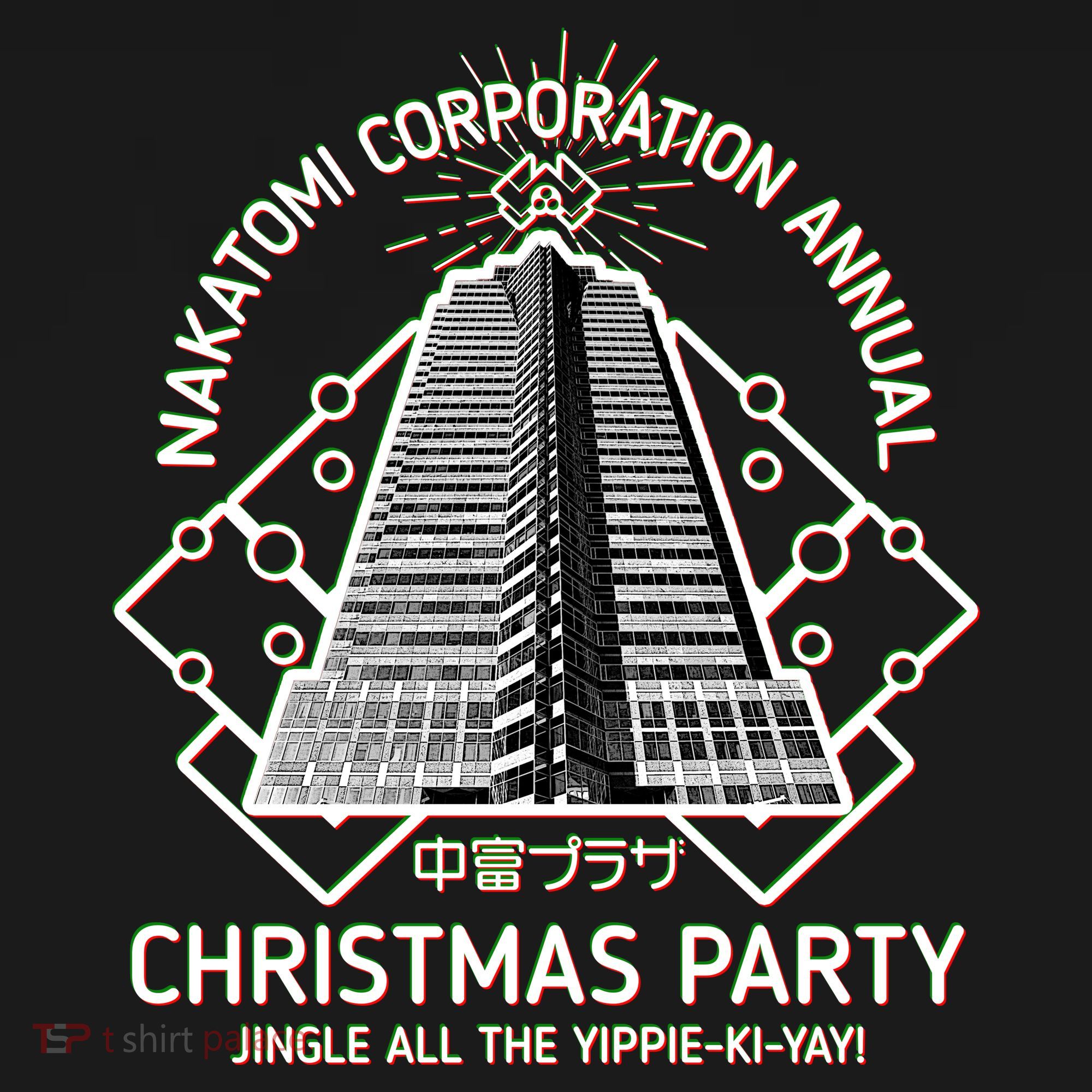 Nakatomi Corporation Annual Christmas Party Ornament