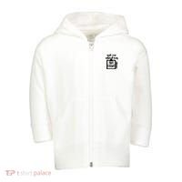 Nurse Ask Me About Ama Forms Toddler Zip Fleece Hoodie thumb 0