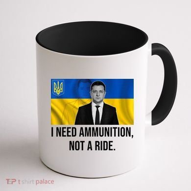 Need Ammunition Not A Ride Ukraine President Coffee Mug back