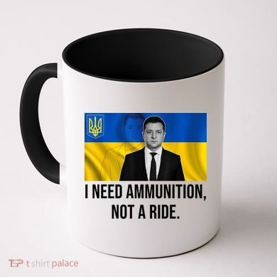 Need Ammunition Not A Ride Ukraine President Coffee Mug