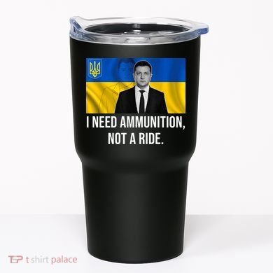 Need Ammunition Not A Ride Ukraine President Tumbler