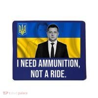 Need Ammunition Not A Ride Ukraine President Mousepad thumb 0