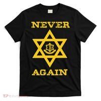 Never Again Support Israel Jewish Star Of David Idf Logo T-Shirt thumb 0