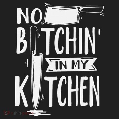 No Bitchin' In My Kitchen Funny Executive Chef Plastic Christmas Ball Ornament