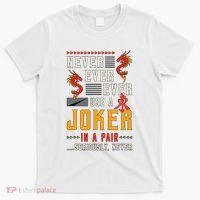 Never Ever Ever Use A Joker Gambler Loves Board Game Mahjong T-Shirt thumb 0