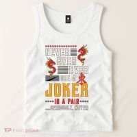 Never Ever Ever Use A Joker Gambler Loves Board Game Mahjong Tank Top thumb 2