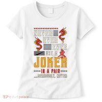 Never Ever Ever Use A Joker Gambler Loves Board Game Mahjong Women's T-Shirt thumb 0