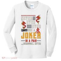 Never Ever Ever Use A Joker Gambler Loves Board Game Mahjong Kids Long Sleeve Shirt thumb 0