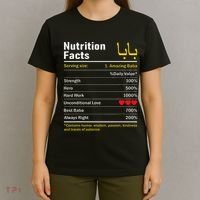 Nutrition Facts Baba Persian Grandfather Grandpa Grandad T-Shirt thumb 4
