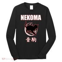 Nekoma High Volleyball Practice Anime Manga Cosplay Long Sleeve Shirt thumb 0