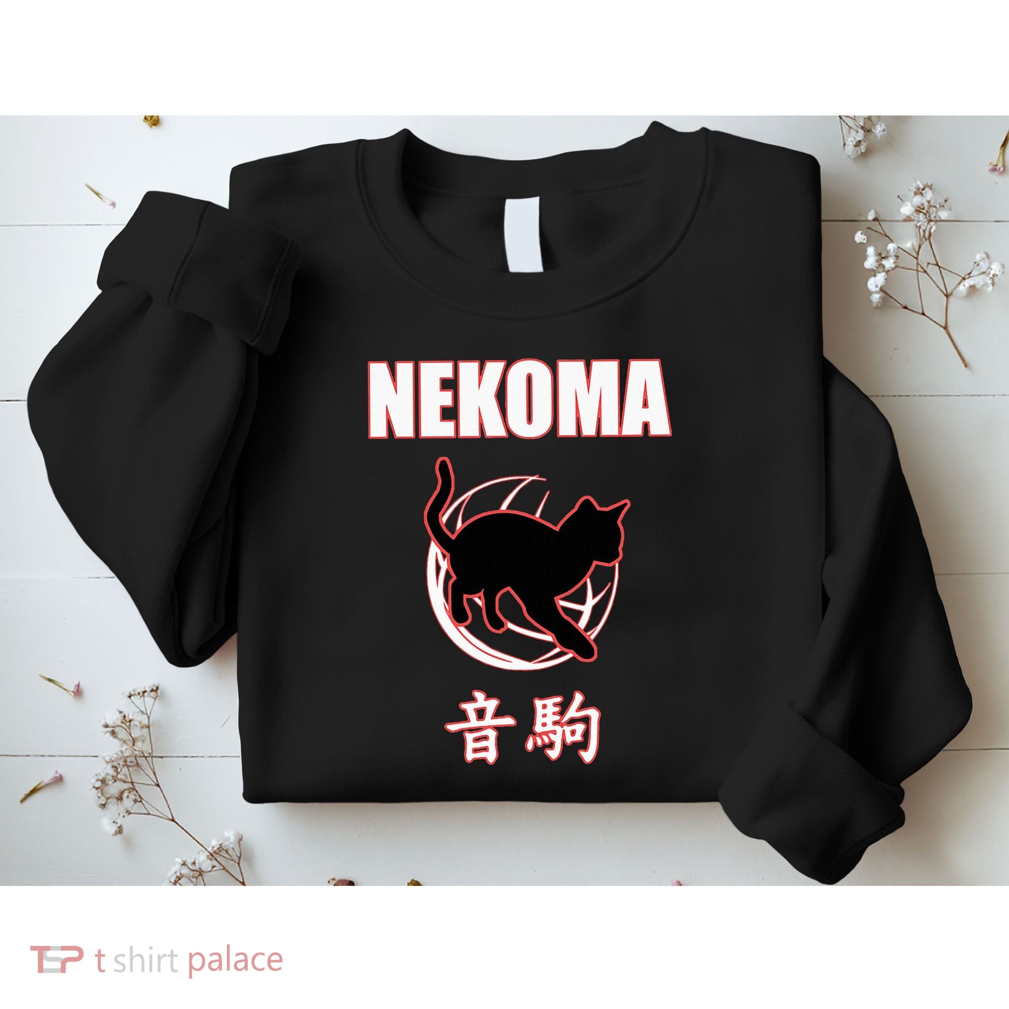 Nekoma High Volleyball Practice Anime Manga Cosplay Sweatshirt