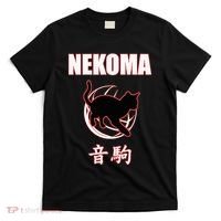 Nekoma High Volleyball Practice Anime Manga Cosplay T-Shirt thumb 0