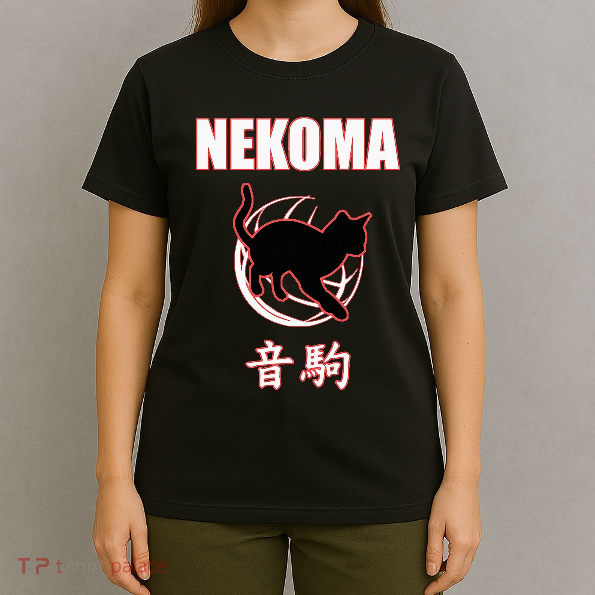 Nekoma High Volleyball Practice Anime Manga Cosplay T-Shirt