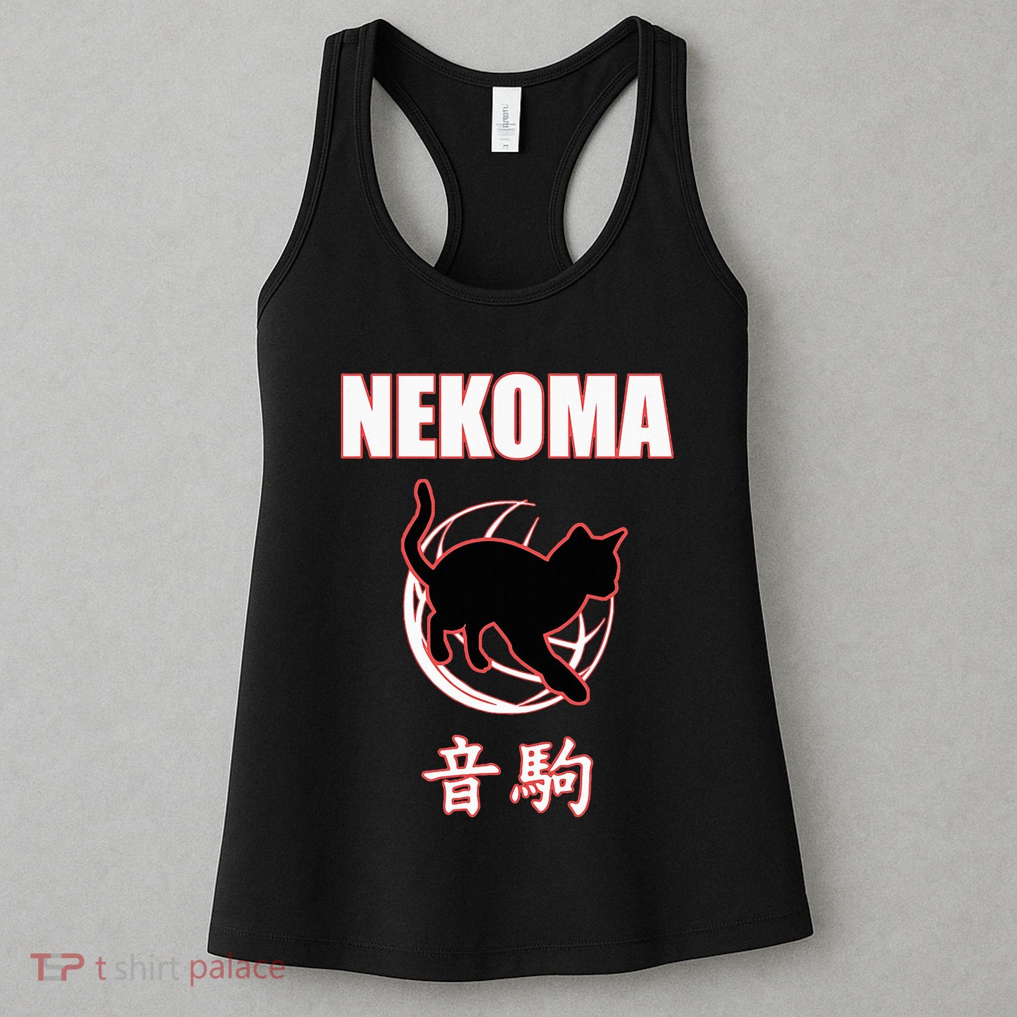 Nekoma High Volleyball Practice Anime Manga Cosplay Women's Tank Top
