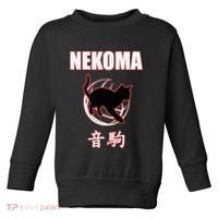 Nekoma High Volleyball Practice Anime Manga Cosplay Toddler Sweatshirt thumb 0